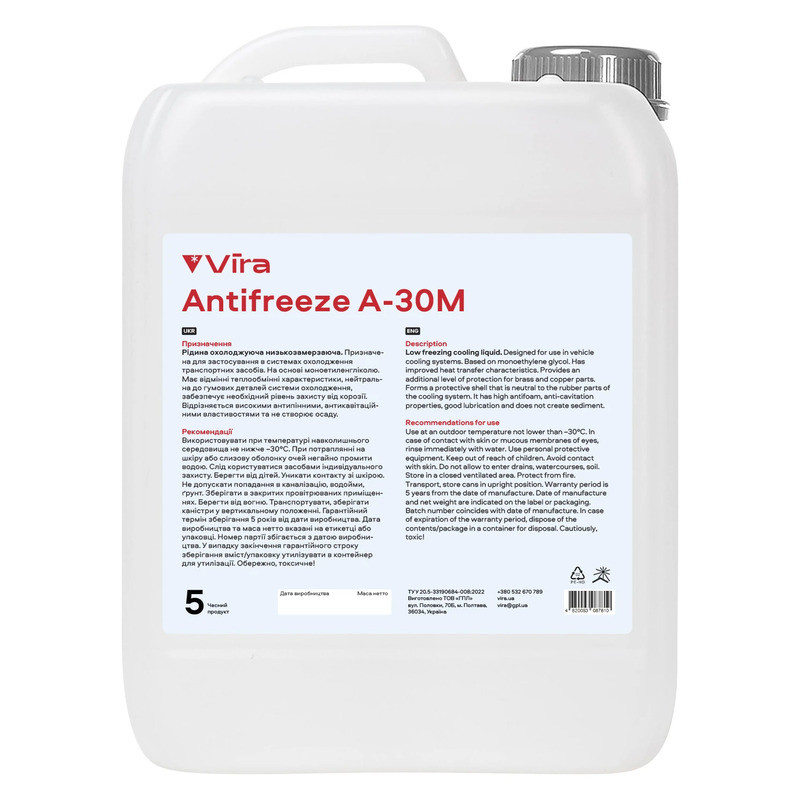 Антифриз Vira А-30М -30°С готовый красный 5кг Львов - изображение 2