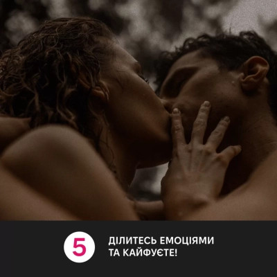 Настільна гра 18+ Memo Games Коханці (укр.) (m-0028) Вінниця - фото 9