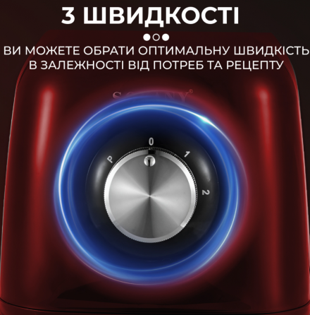 Універсальний кухонний блендер міксер Sokany, настільний кухонний подрібнювач 2в1 червоного кольору кавомолкою Львів