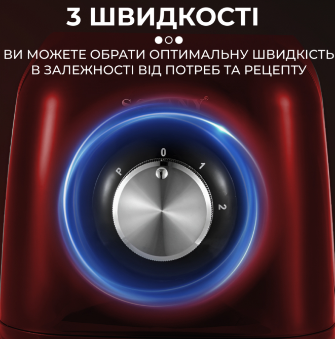 Універсальний кухонний блендер міксер Sokany, настільний кухонний подрібнювач 2в1 червоного кольору кавомолкою Львів - фото 3
