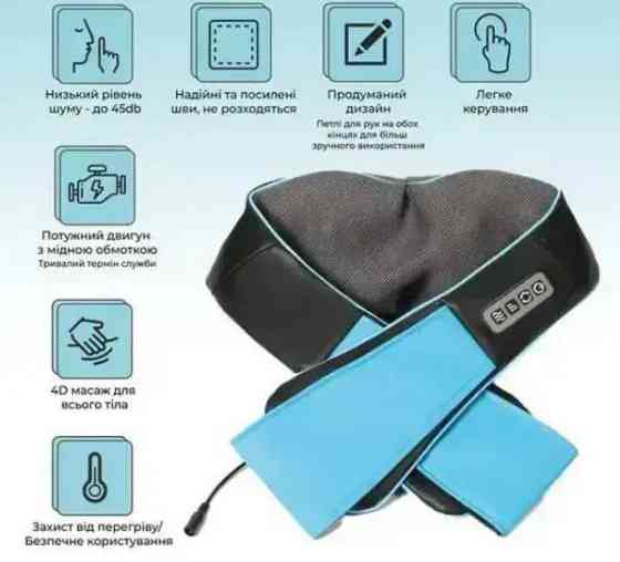 Массажер Shiatsu для тела спины поясницы шеи и плеч (Черный с голубым) Винница