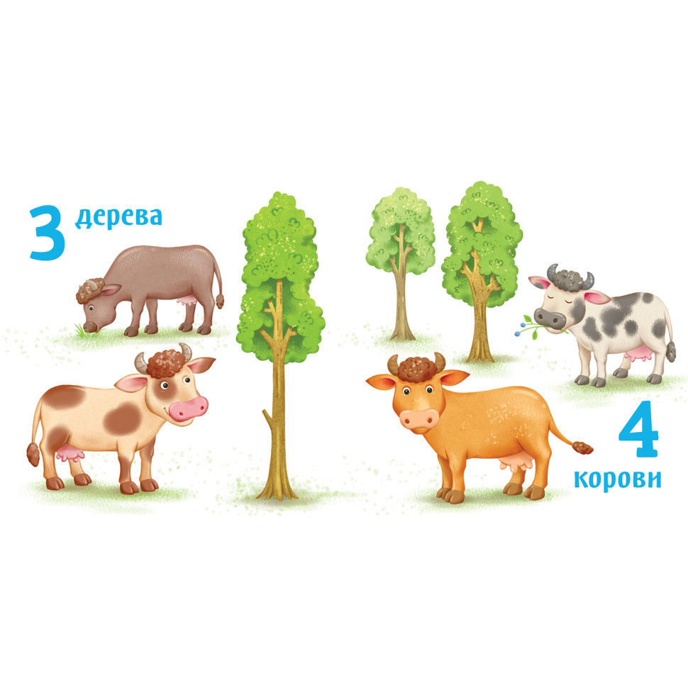 Картонна книжечка Розумний малюк Лічба до 10 1630004, 16 сторінок Вінниця - фото 3