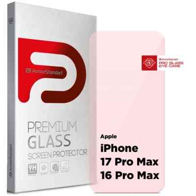 Скло захисне Armorstandart Pro Eye Care Apple iPhone 17 Pro Max / 16 Pro Max (ARM86424) Вінниця