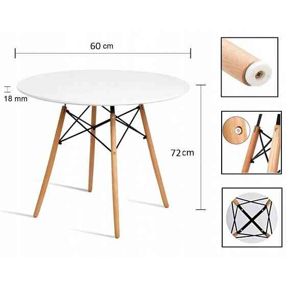 Столик кухонный обеденный Bonro В-957-600 60х72 см стол круглый для кухни Черный Киев