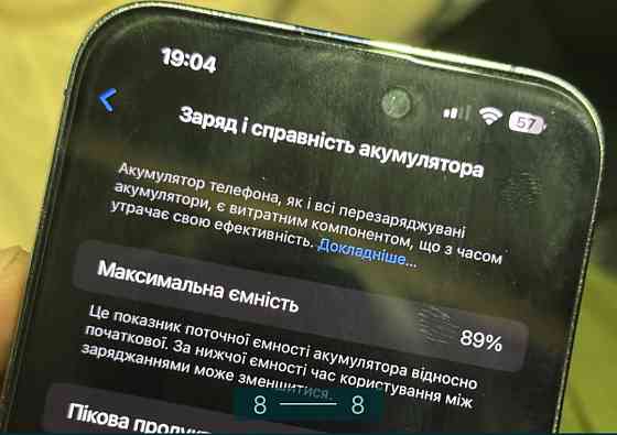 Айфон iPhone 14 Pro Max 128Gb. Физ. Сим.Карта. Киев