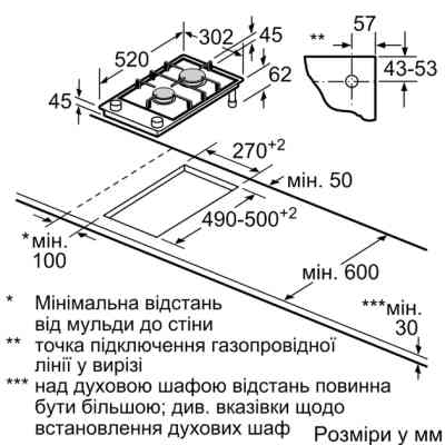 Варочная поверхность Siemens ER3A6BI40 Винница