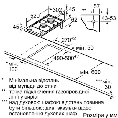 Варочная поверхность Siemens ER3A6BI40 Винница - изображение 6