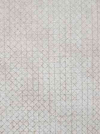 Обои виниловые на флизелине AS creation The Bos 0.53х10 геометрия полоски квадраты золотистые на бежевом Киев