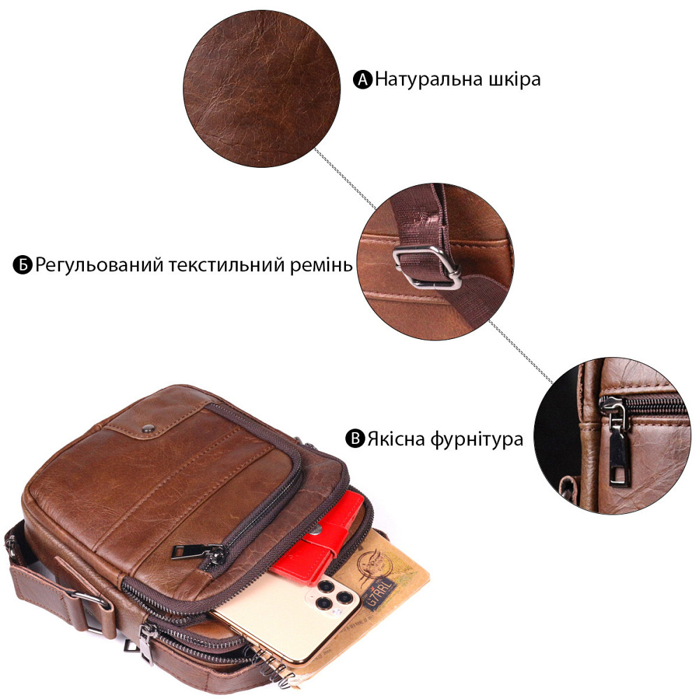 Удобная мужская сумка через плечо из натуральной кожи Vintage 21480 Светло-коричневый Киев - изображение 4
