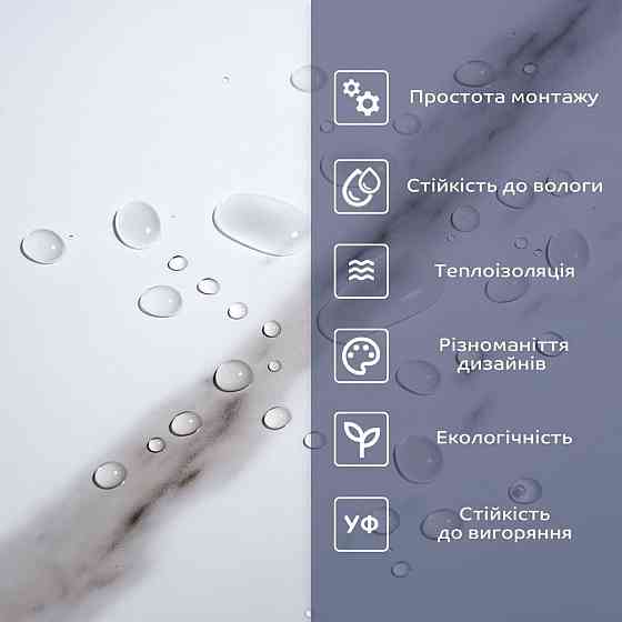 Глянцева самоклеюча вінілова плитка Київ