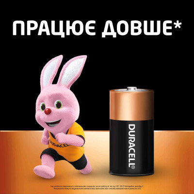 Батарейка Duracell C LR14 лужна 2шт. в упаковці (5000394052529 / 81483545) Вінниця - фото 3