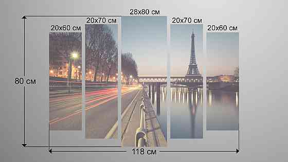 Модульна картина Місто Париж Art-100_5 Київ