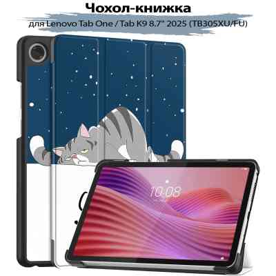 Чехол для планшета BeCover Smart Case Lenovo Tab One / Tab K9 8.7" 2025 (TB305XU/FU) Good Night (713748) Винница