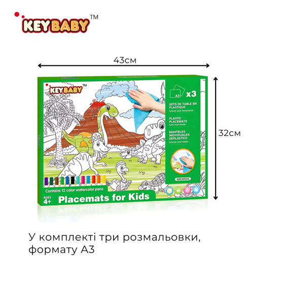 Набор для рисования, детские раскраски Keybaby, 3шт формат А3 с 12 маркерами и салфеткой для очистки, Green Каменец-Подольский