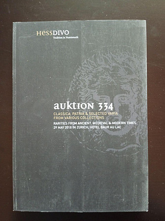 Каталог Аукционный . 334 (КА2-24) Полтава - изображение 1