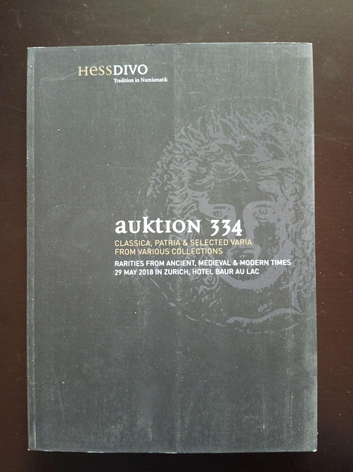 Каталог Аукційний. 334 (КА2-24) Полтава - фото 1