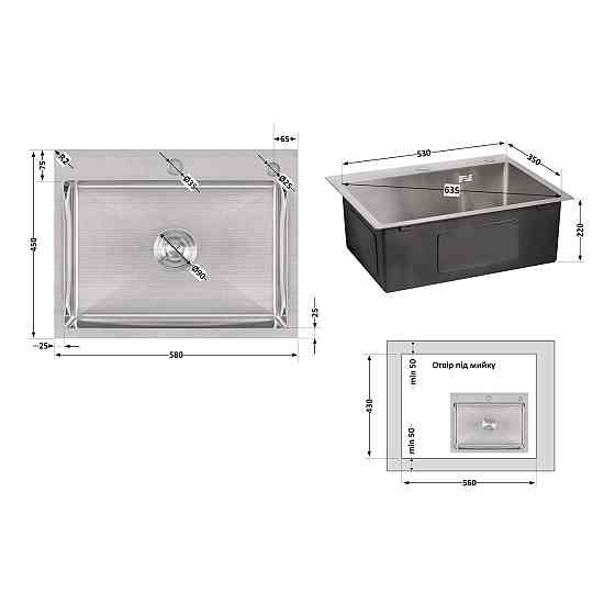 Мийка для кухні інтегрована Lidz Handmade H5845 (LDH5845BRU35384) Brushed Steel 3,0/1,0 мм Київ
