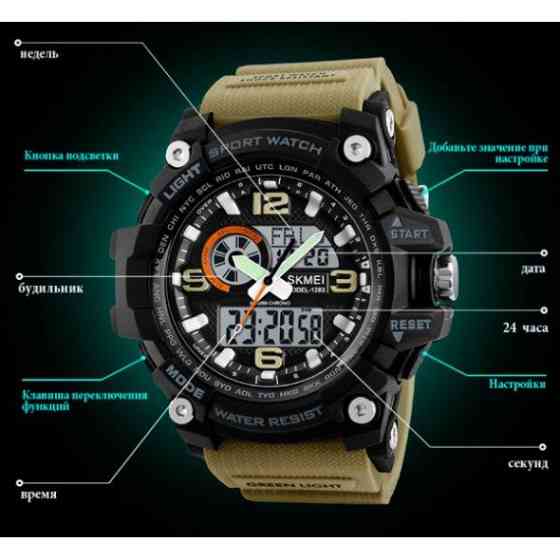 Чоловічий годинник Skmei Del 1283 Зелений Вінниця