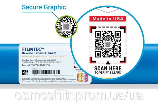 Мембрана осмотична DuPont Filmtec (AQUALAST-1812-HR) Київ - фото 2