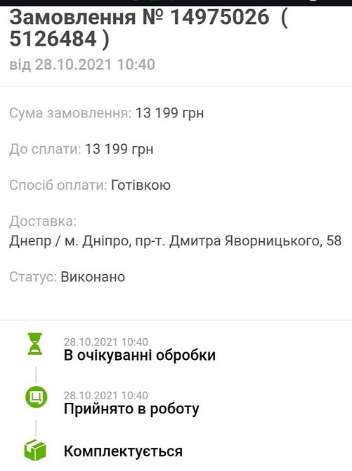 Смартфон OnePlus 8T 8/128Gb. Харків - фото 1