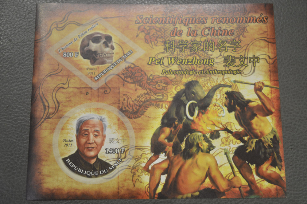 Мали. Личности. Блок. 2011 год (М) Полтава - изображение 1