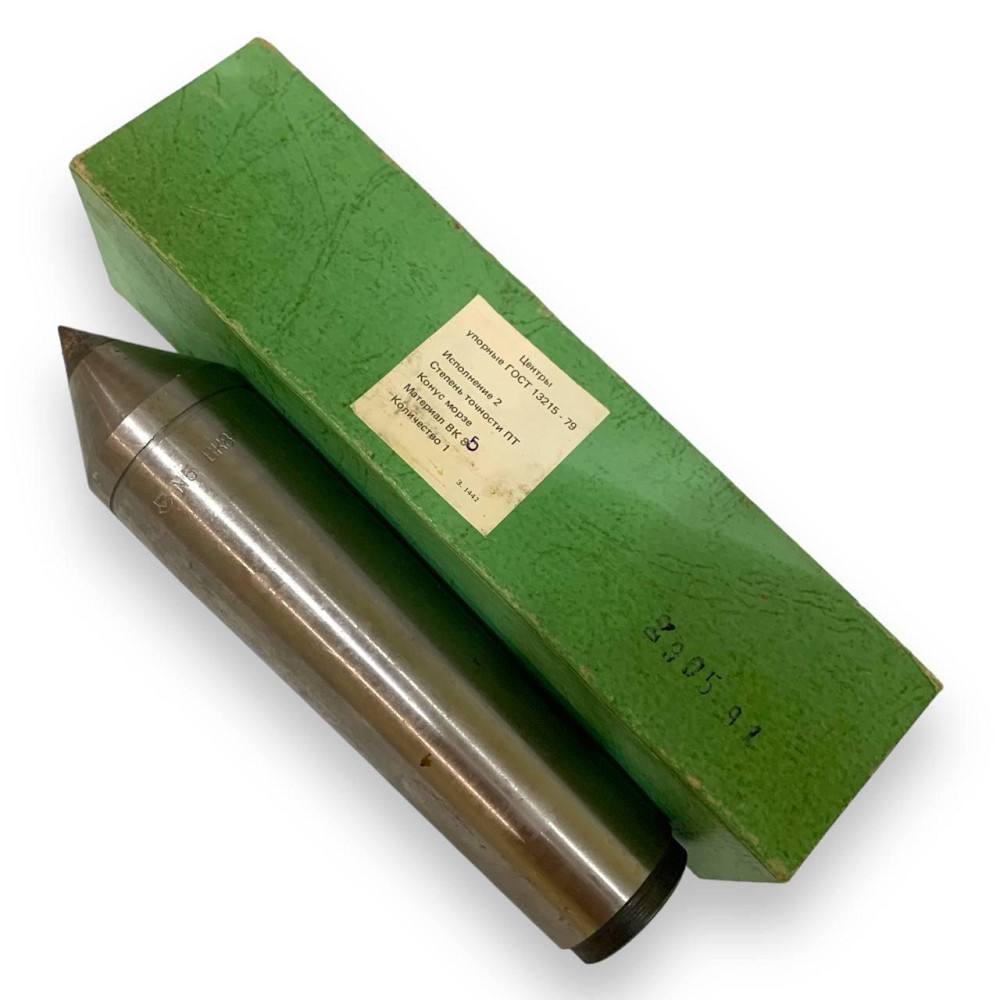 Центр упорний №5 ВК 8 Харків - фото 2