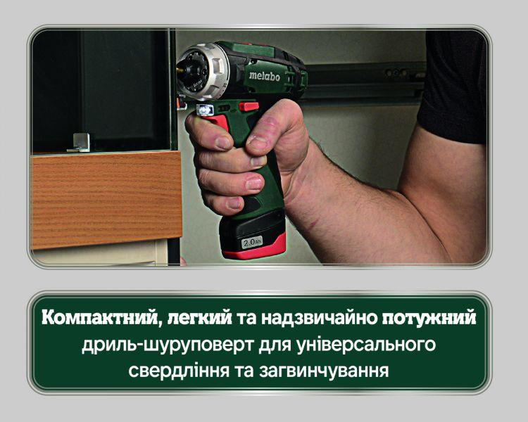 Акумуляторний шуруповерт Metabo PowerMaxx BS Basic 2х2,0 Ач в сумці (600079550) Київ - фото 15