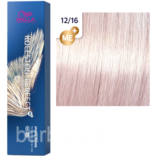 12/16 Краска для волос WELLA Koleston Perfect Me+ Ультра яркий блонд пепельный фиолетовый (Слоновая кость) Киев