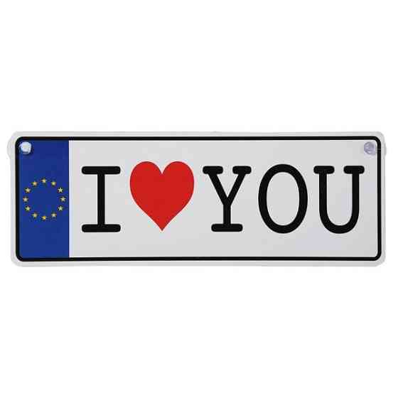 Номер для авто 