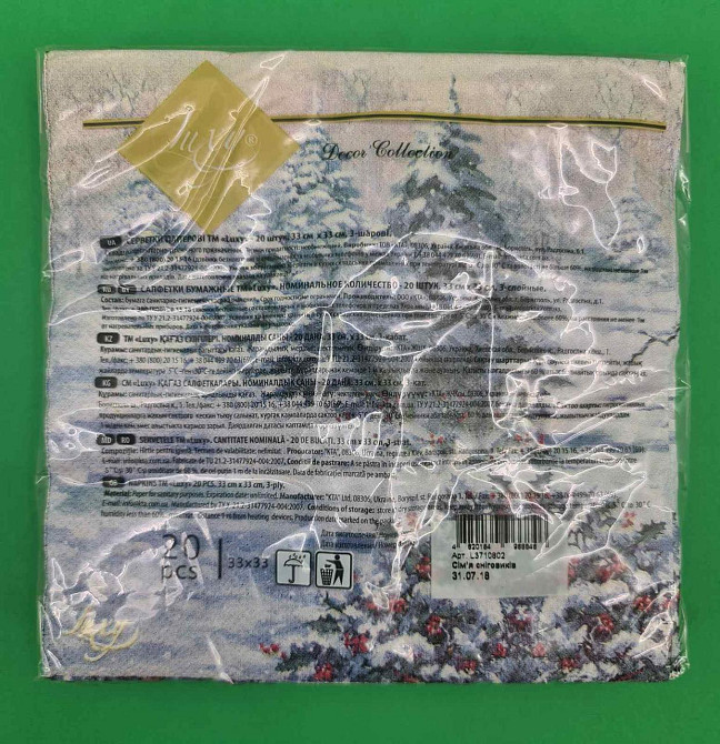 Новогодняя бумажная салфетка (ЗЗхЗЗ, 20шт) LuxyНГ Семья снеговиков (849) (1 пачка) Харьков - изображение 4