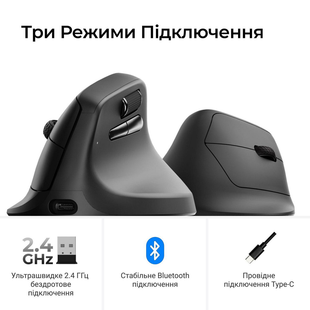 Миша бездротова Keychron M5 WL Black (M5-A23) ( 29949 ) Харьков - изображение 7