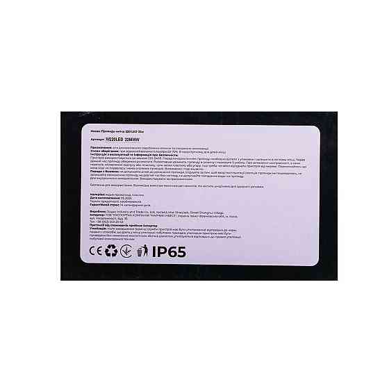 Новорічна гірлянда кімнатна нитка 22 м 220 LED кімнатна гірлянда білий провід Біле світло W220LED22MWW Коломыя