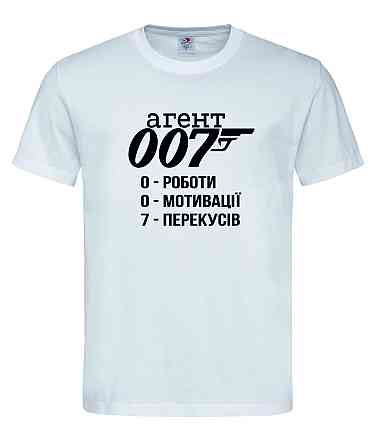 Футболка чоловіча чорна “Агент 007: 0 роботи, 0 мотивації, 7 перекусів” Городище