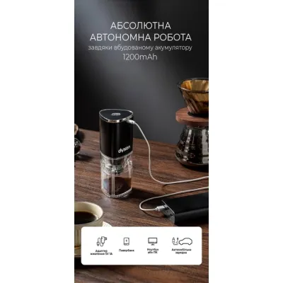Кавомолка DYXON MEGAGRIND 155 Black (DXNKMMGGD155B) Вінниця - фото 9