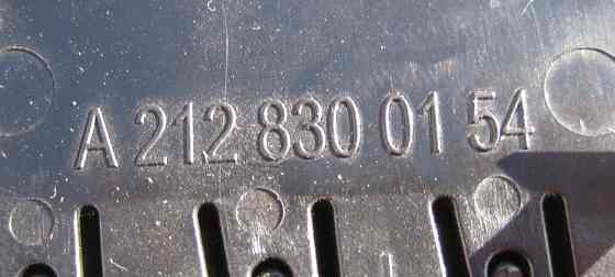 Mercedes-Benz  A2128300154 7J22 Дефлектор торпеди сріблястий лівий E-Class W212 Одесса