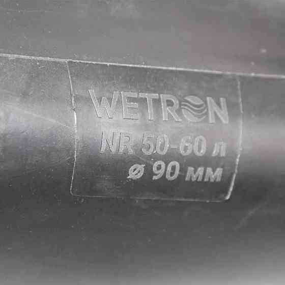 Мембрана для гидроаккумулятора с хвостом Ø90мм 50–60л Rubber WETRON (779502) Ровно