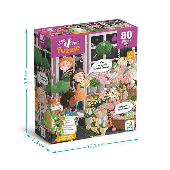 Дитячий пазл Шукай та знаходь "Квітуча весна" 300664, 80 елементів Вінниця