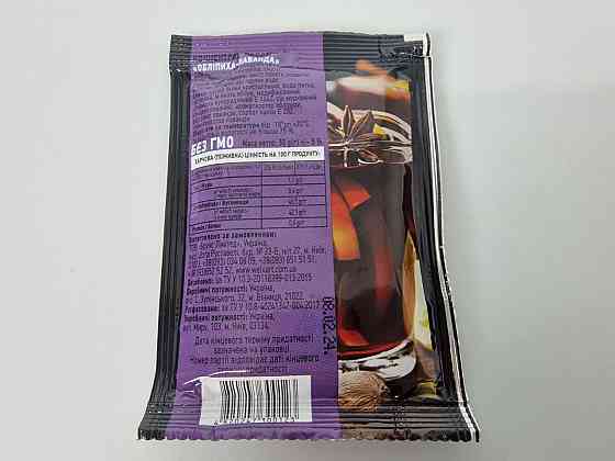 Концентрат Напитков Облепиха - лаванда (1 шт) Харьков