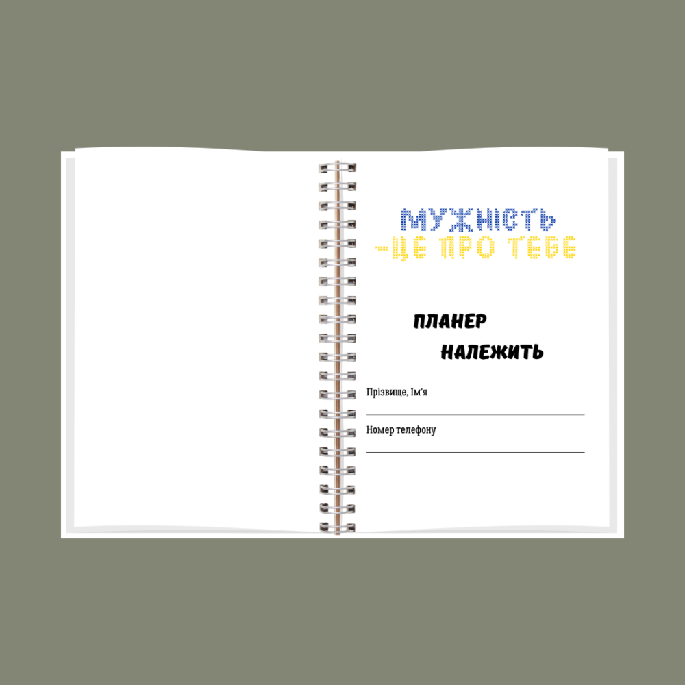 Блокнот (планер) військового А5 Дніпро - фото 2