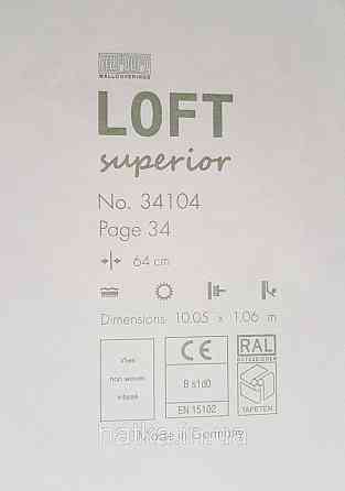 Шпалери вінілові на флізеліні Marburg Loft superior1.06х10 бежевий під шпаклівку 34104 Київ