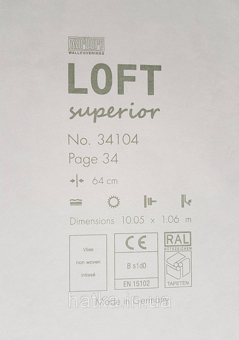 Шпалери вінілові на флізеліні Marburg Loft superior1.06х10 бежевий під шпаклівку 34104 Київ - фото 4