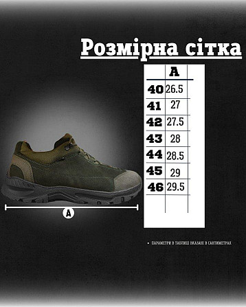 Тактичні кросівки extreme Одеса - фото 3