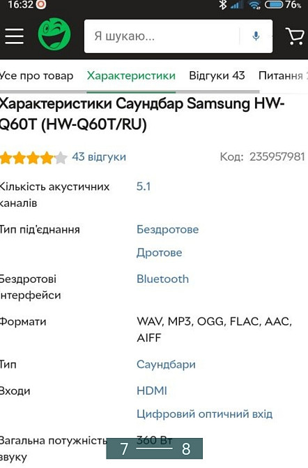 Саундбар: Samsung Q60T. Киев - изображение 2