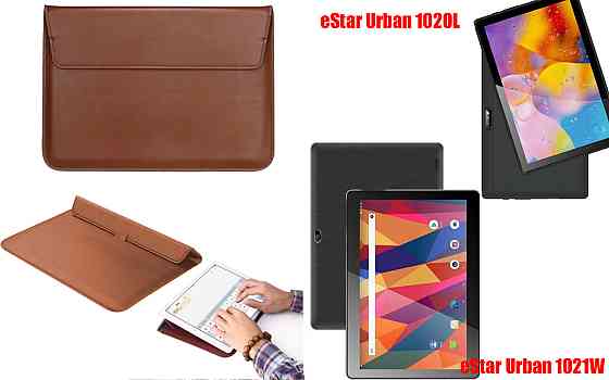 Чохол-конверт VitoCase для eStar Urban 1020L, 1021W, з функцією підставки для планшета Коричневий Київ