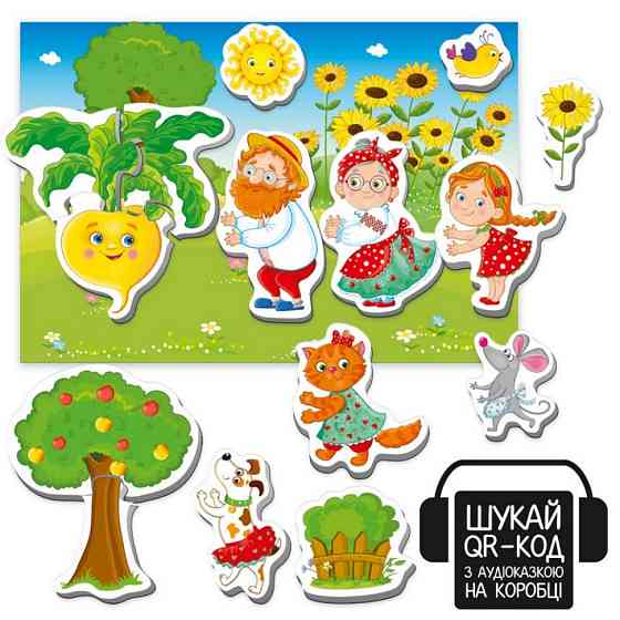 Дитяча розвиваюча гра "Магнітний театр Ріпка" VT3206-40, 15 магнітів, з аудіоказкою Вінниця