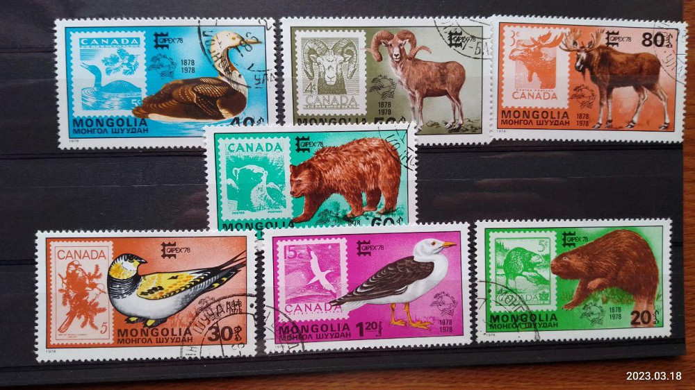 Марки. Серия. Фауна (ГАШ.) Полтава - изображение 1