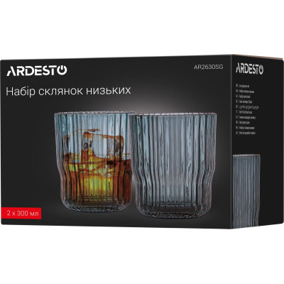 Набор стаканов Ardesto Graphite 300 мл 2 шт (AR2630SG) Винница - изображение 3