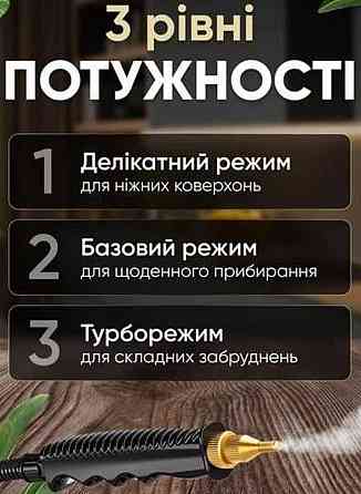 Пароочиститель ручной 2500 Вт 1200 мл с насадками, парогенератор 220В. Харьков