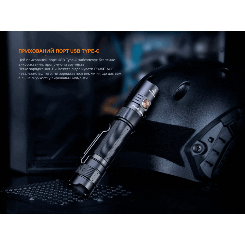Ліхтар тактичний ручний Fenix PD35R ACE 2000 лм Киев - изображение 16