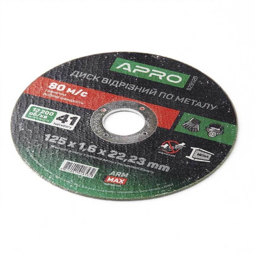 Круг відрізний по металу d125мм*1,6*22,23мм Profi APRO Житомир